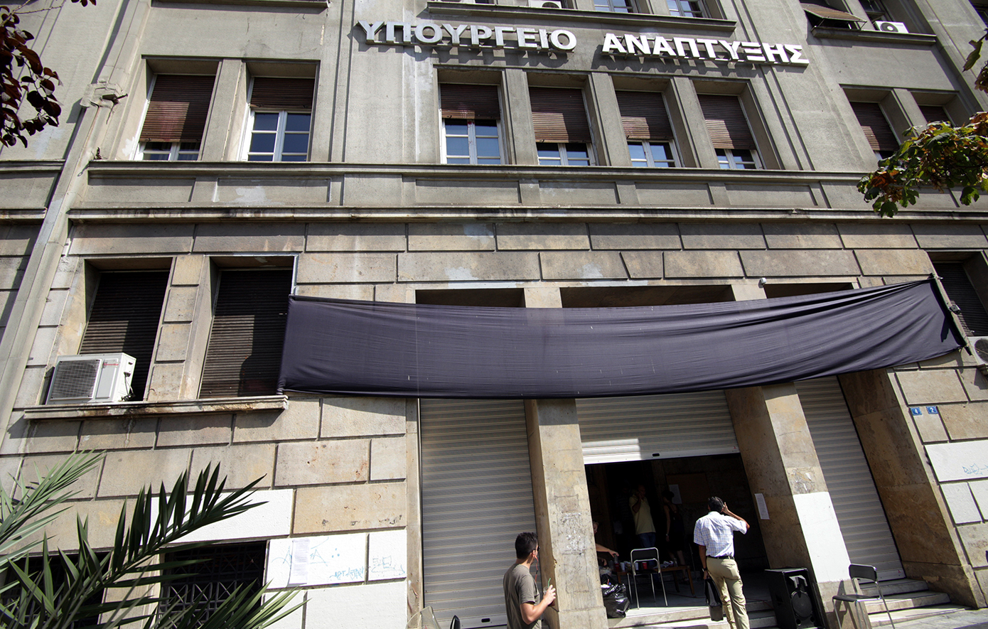 ΥΠΑΝ: Επικαιροποιήθηκε η απόφαση για τους τρόπους υποβολής των αναφορών και καταγγελιών στη γενική γραμματεία Εμπορίου