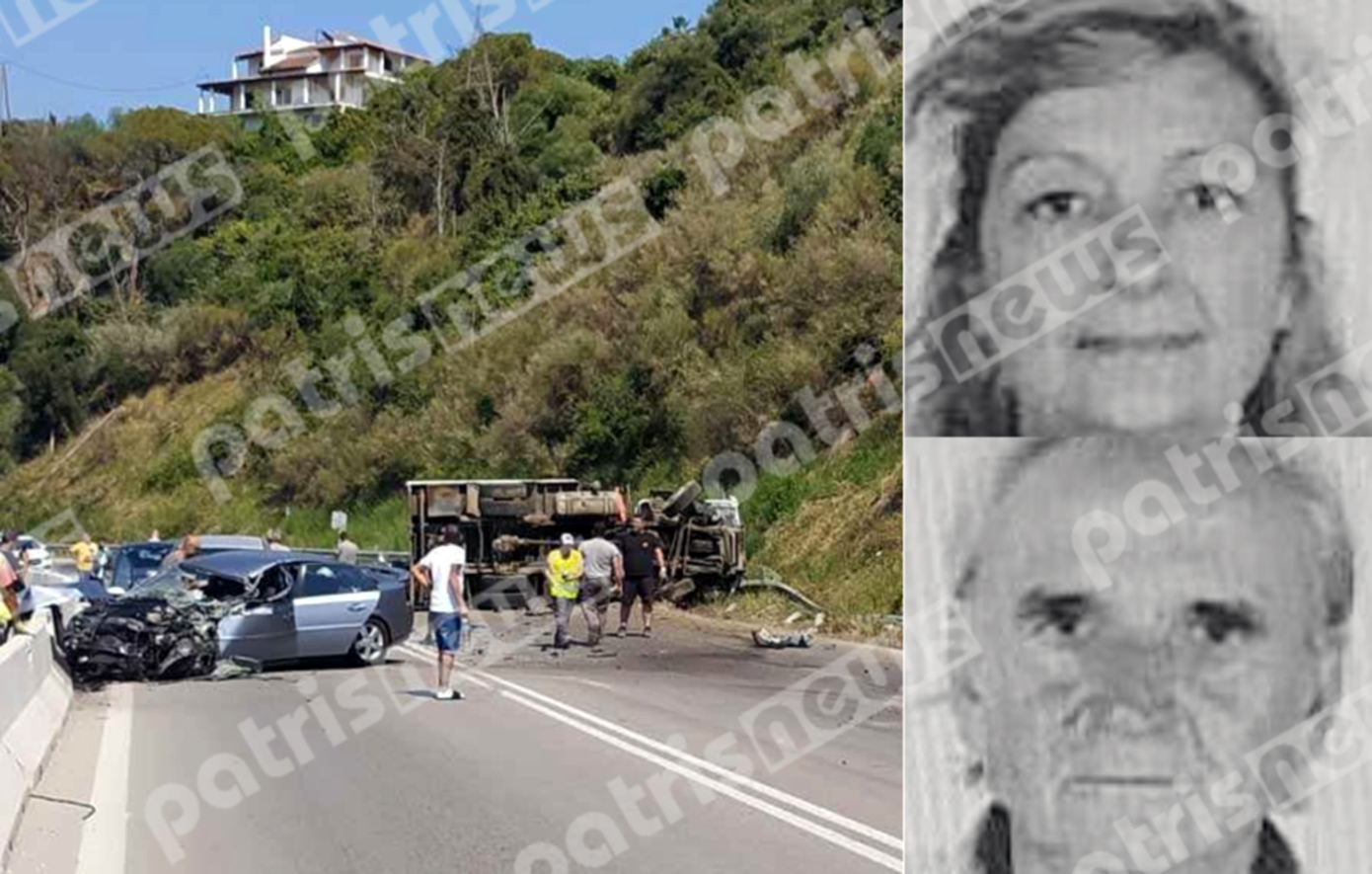 Θλίψη για την 66χρονη και τον 80χρονο που έχασαν τη ζωή τους σε τροχαίο στην Πατρών – Πύργου