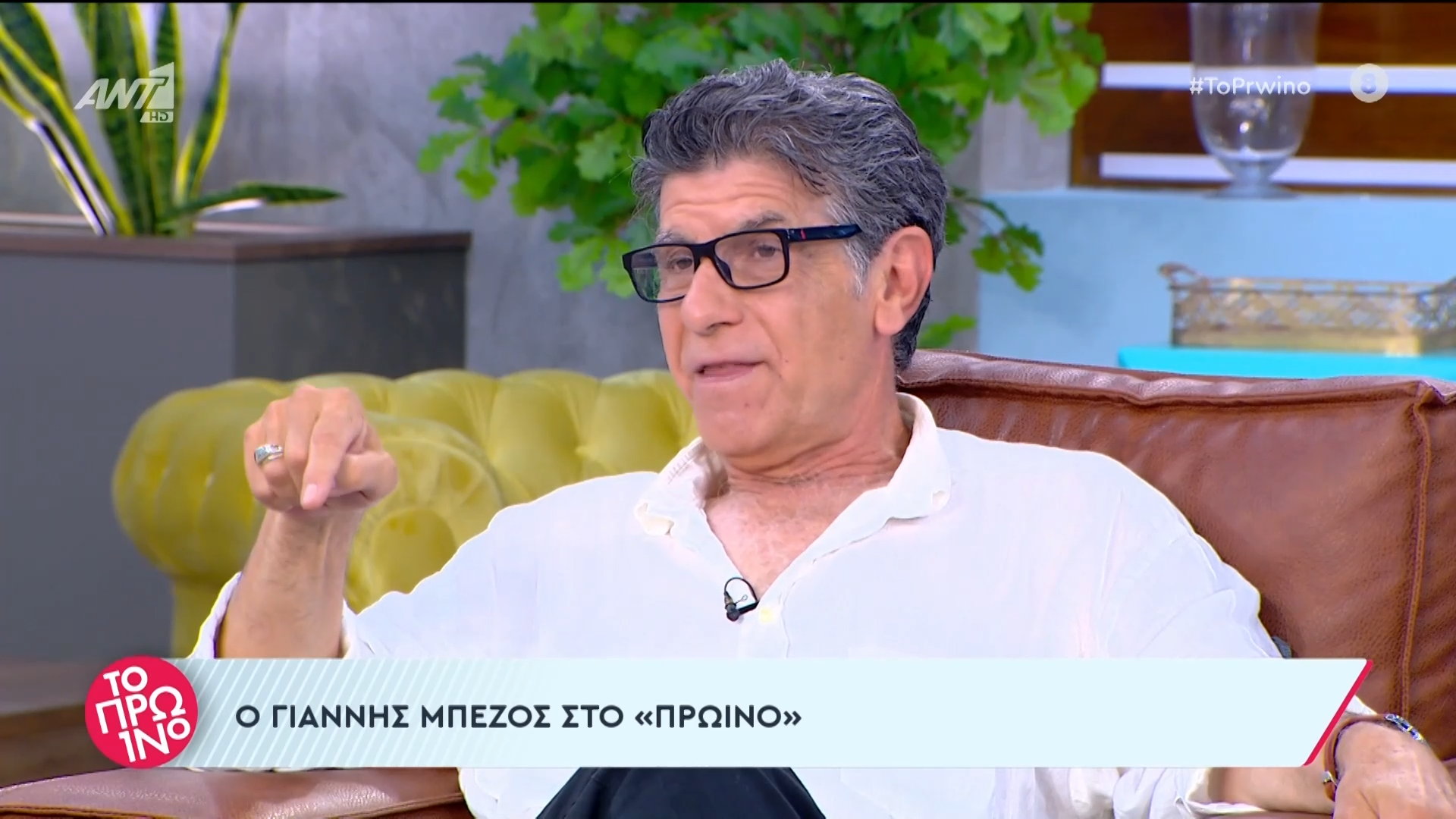 Γιάννης Μπέζος για Αυγενάκη: «Η κακιά στιγμή μπορεί να συμβεί στον καθένα μας – Ο κόσμος ζητάει ψυχραιμία»