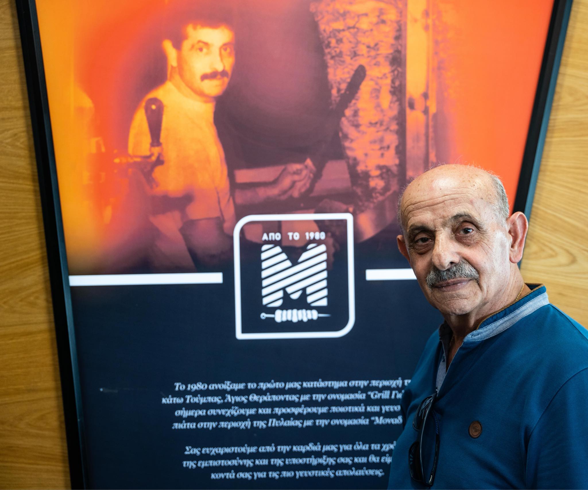 Τα μυστικά του γύρου από τον ψήστη που «σύστησε» το δημοφιλές έδεσμα στους Θεσσαλονικείς