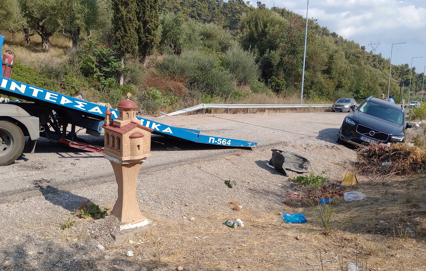 ατυχιμα ατυχιμα