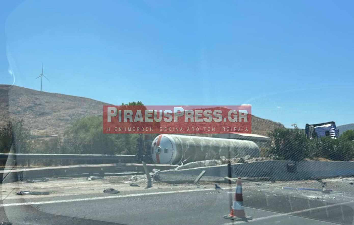 Εκτροπή βυτιοφόρου στην Εθνική Αθηνών-Λαμίας – Διακοπή κυκλοφορίας και στα δυο ρεύματα