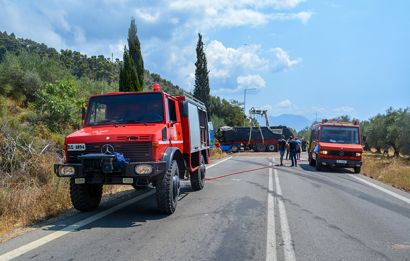 ατυχιμα ατυχιμα