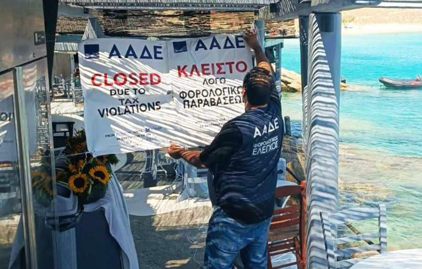 Λουκέτο της ΑΑΔΕ σε γνωστό εστιατόριο στη Μύκονο, παρά τα&#8230; τεχνάσματα του ιδιοκτήτη της επιχείρησης