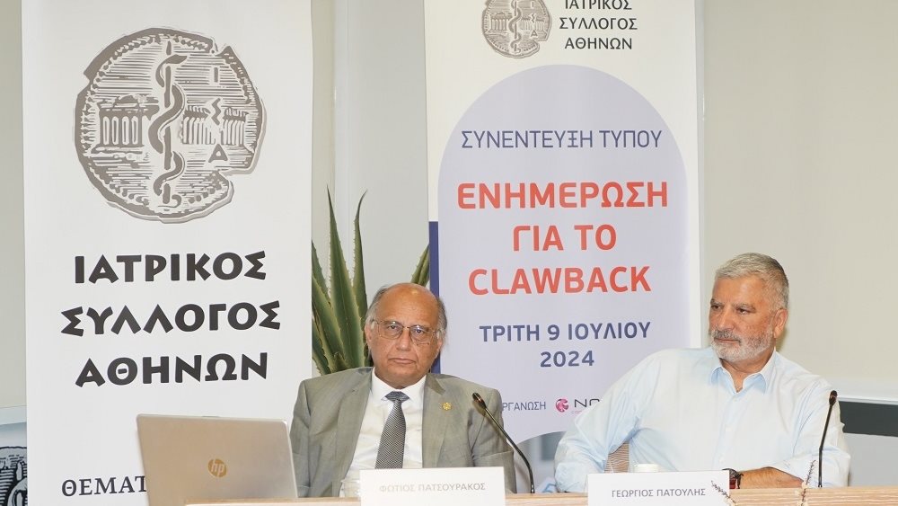 ΙΣΑ: Να καταργηθεί το claw back ζητούν οι εργαστηριακοί γιατροί