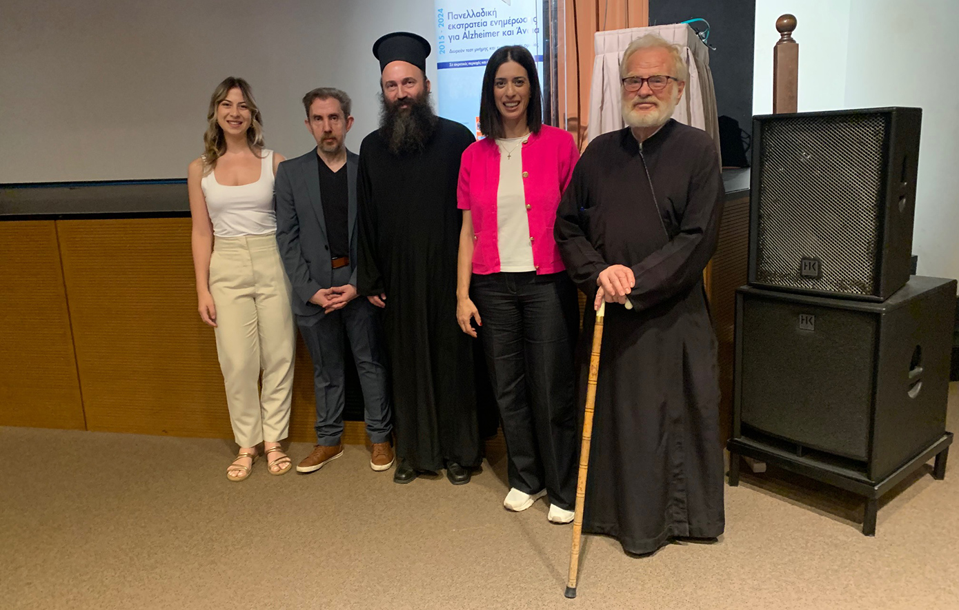 Το «Καρέλλειο» της «ΑΠΟΣΤΟΛΗΣ» συνεχίζει για 10η χρονιά την πανελλήνια εκστρατεία ευαισθητοποίησης για την άνοια