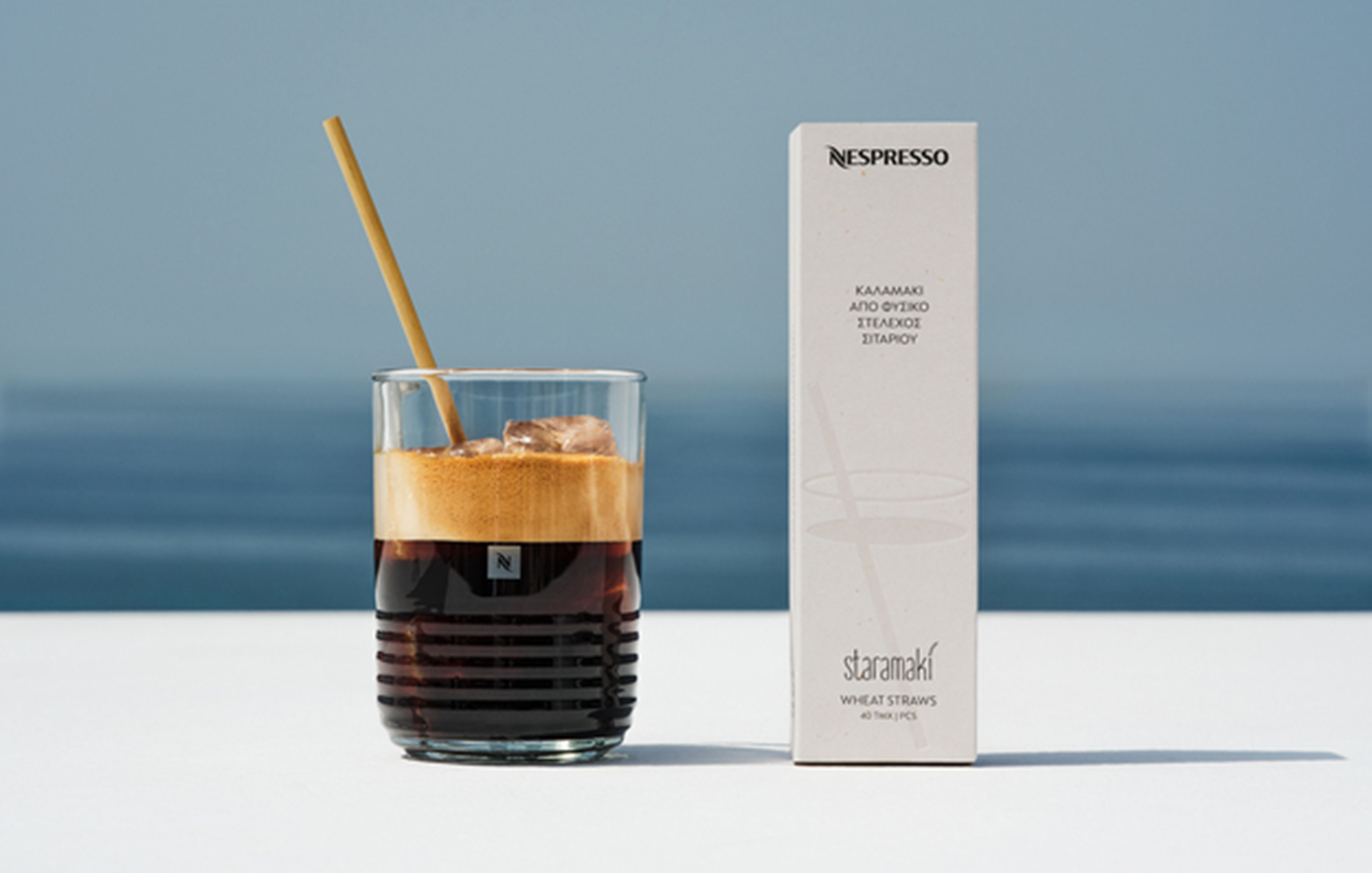 Freddo με καλαμάκι σιταριού; H Nespresso παρουσιάζει το Staramaki!