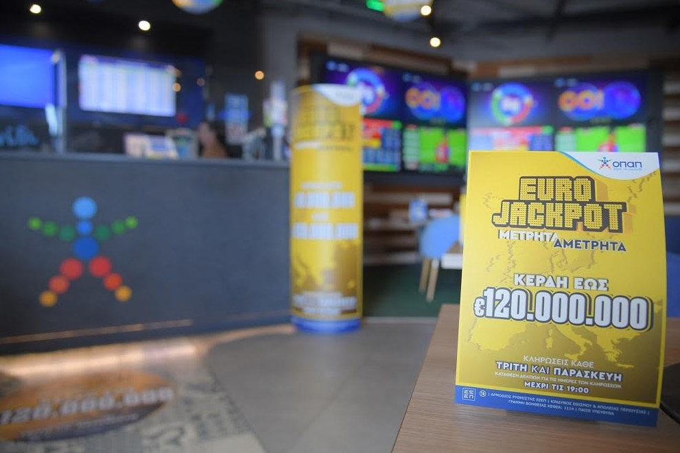 Ακόμη ένας νικητής του Eurojackpot στη Λαμία &#8211; Με μία στήλη κέρδισε 450.000 ευρώ