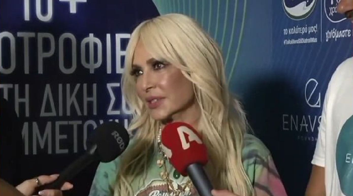 Άννα Βίσση: Σκεφτόμουν να μετακομίσω και να ζήσω στην Λάρνακα αλλά… ακόμα έχω καριέρα, τι να κάνω;