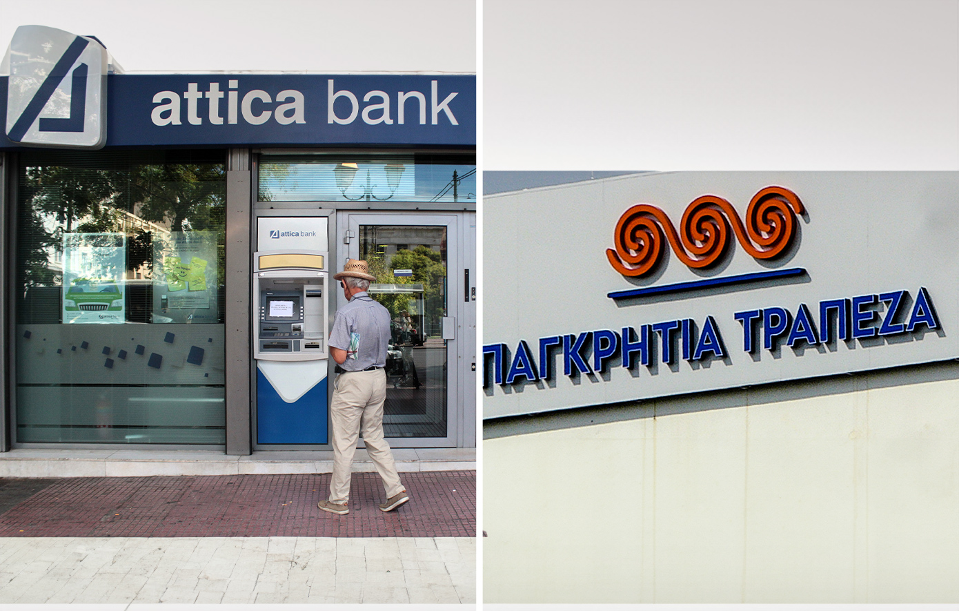 Attica Bank – Παγκρήτια: Ολοκληρώθηκε στη Βουλή η επεξεργασία του νομοσχεδίου για την συγχώνευση
