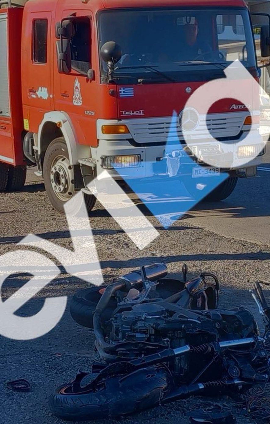 ατυχημα ευβοια