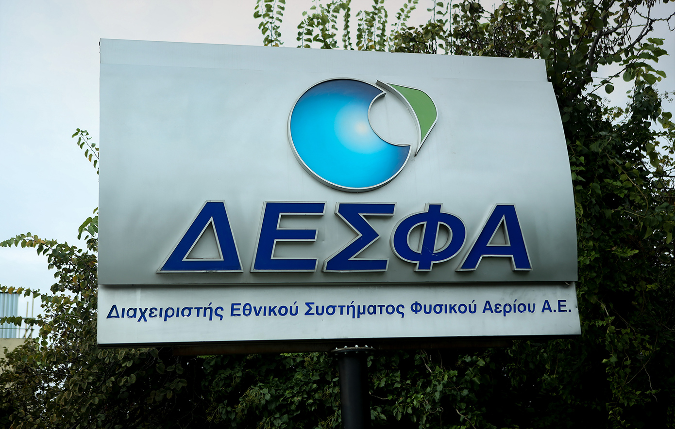 ΔΕΣΦΑ: Σημαντική αύξηση της κατανάλωσης φυσικού αερίου στο α’ τρίμηνο του 2025