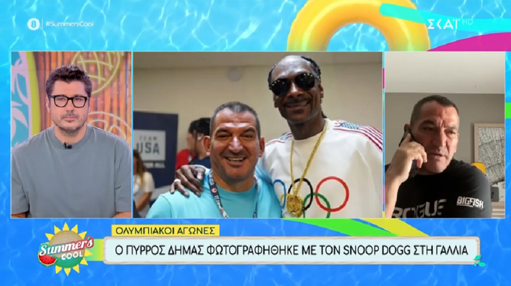 Τι είπε ο Πύρρος Δήμας για τη φωτογραφία με τον Snoop Dogg στο Παρίσι – «Ζήτησε να γνωρίσει το άθλημα της άρσης βαρών»