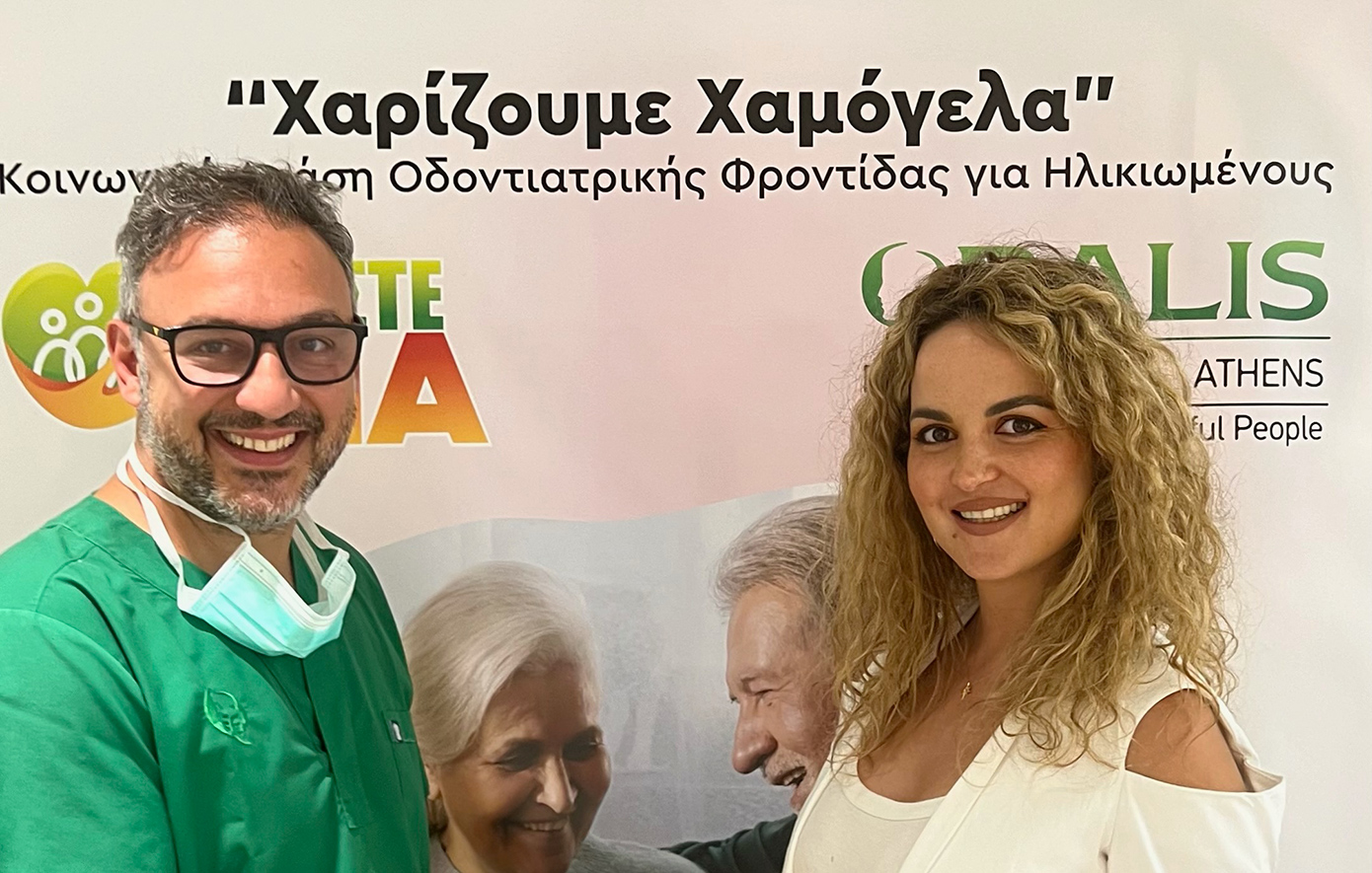 «Χαρίζουμε Χαμόγελα» η νέα καμπάνια της κοινωνικής οργάνωσης Είμαστε Ένα