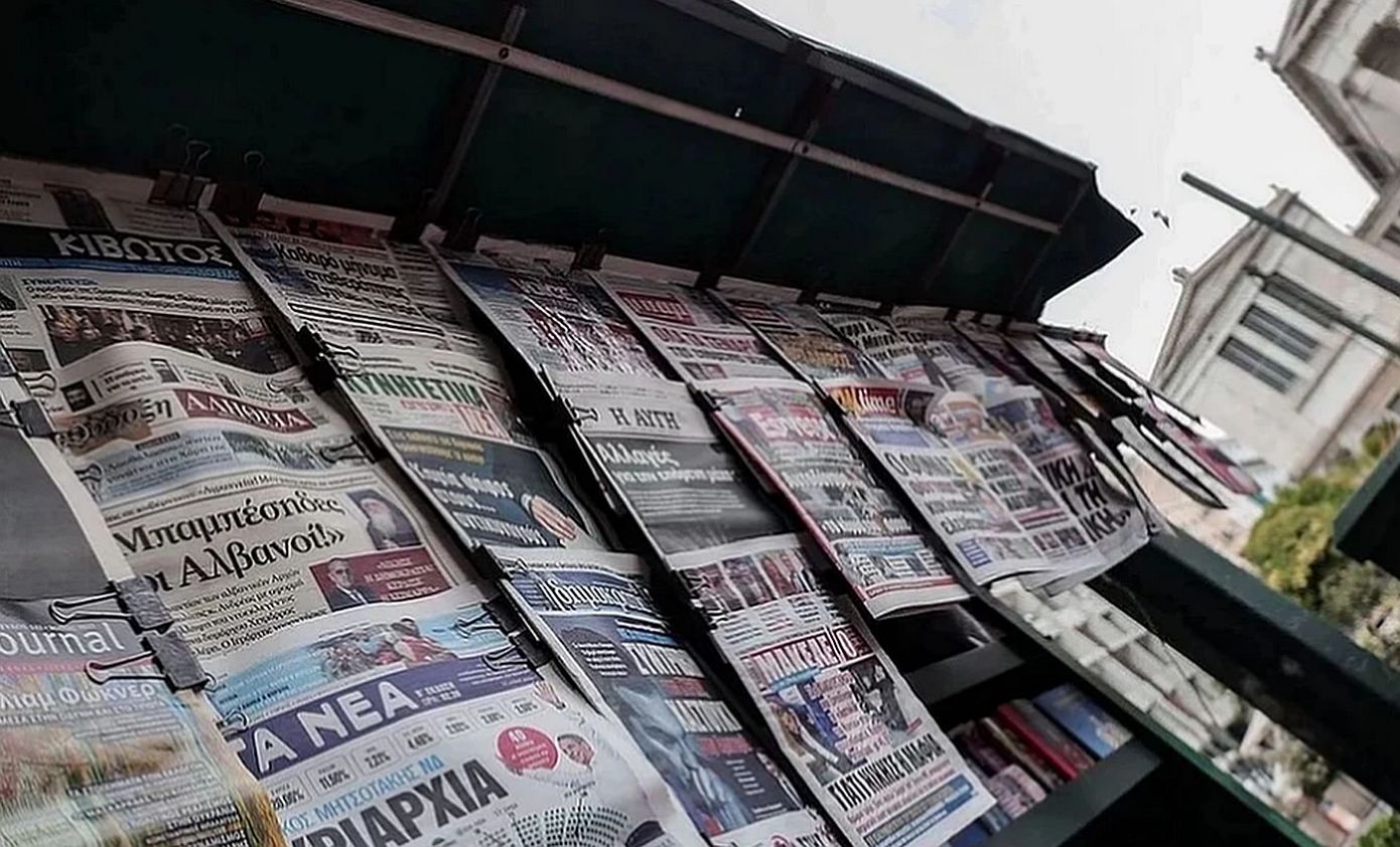 Τα πρωτοσέλιδα των κυριακάτικων εφημερίδων, 28/7/2024