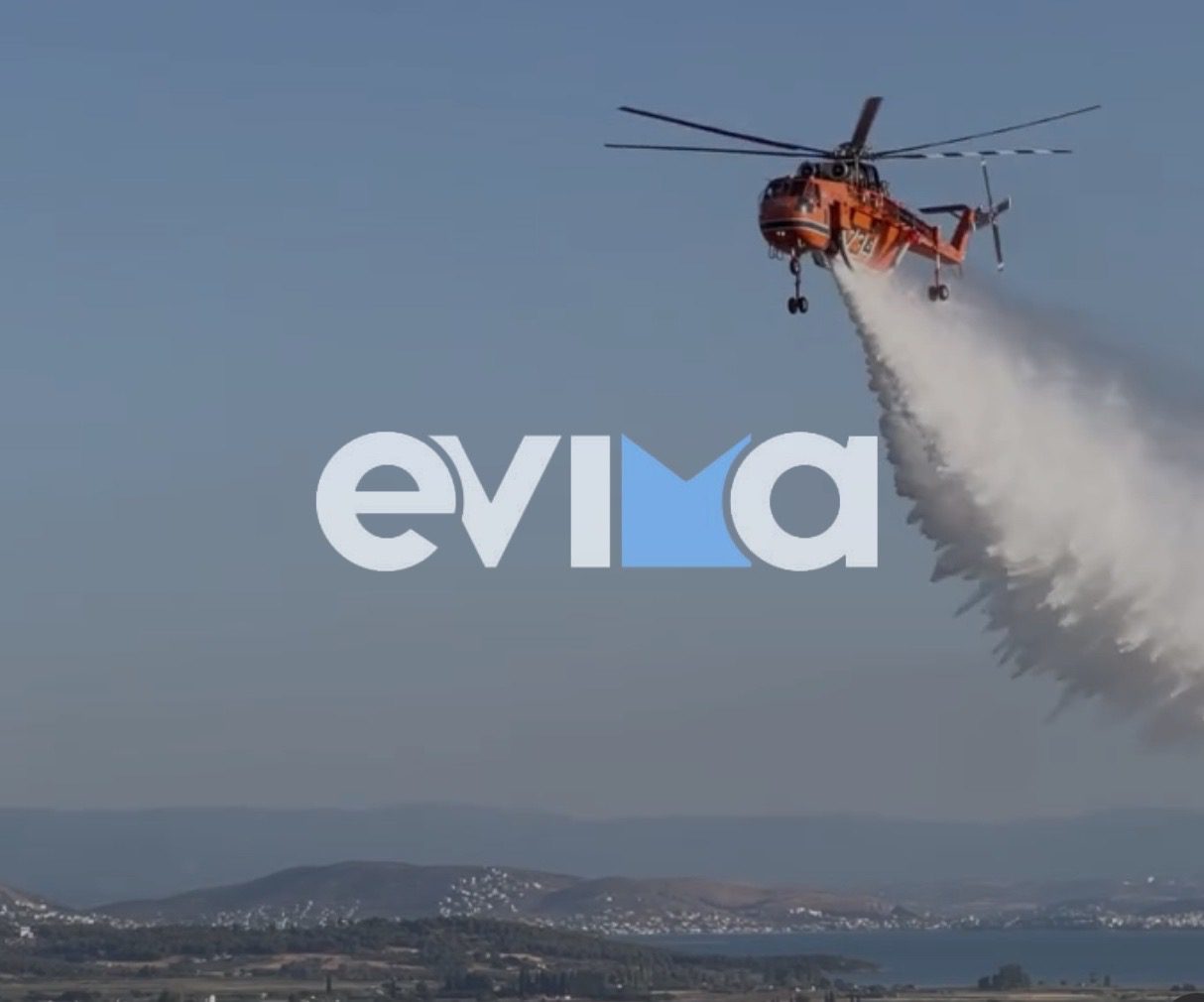 Μεγάλη φωτιά στην Εύβοια – Και εναέρια μέσα στη «μάχη» της κατάσβεσης