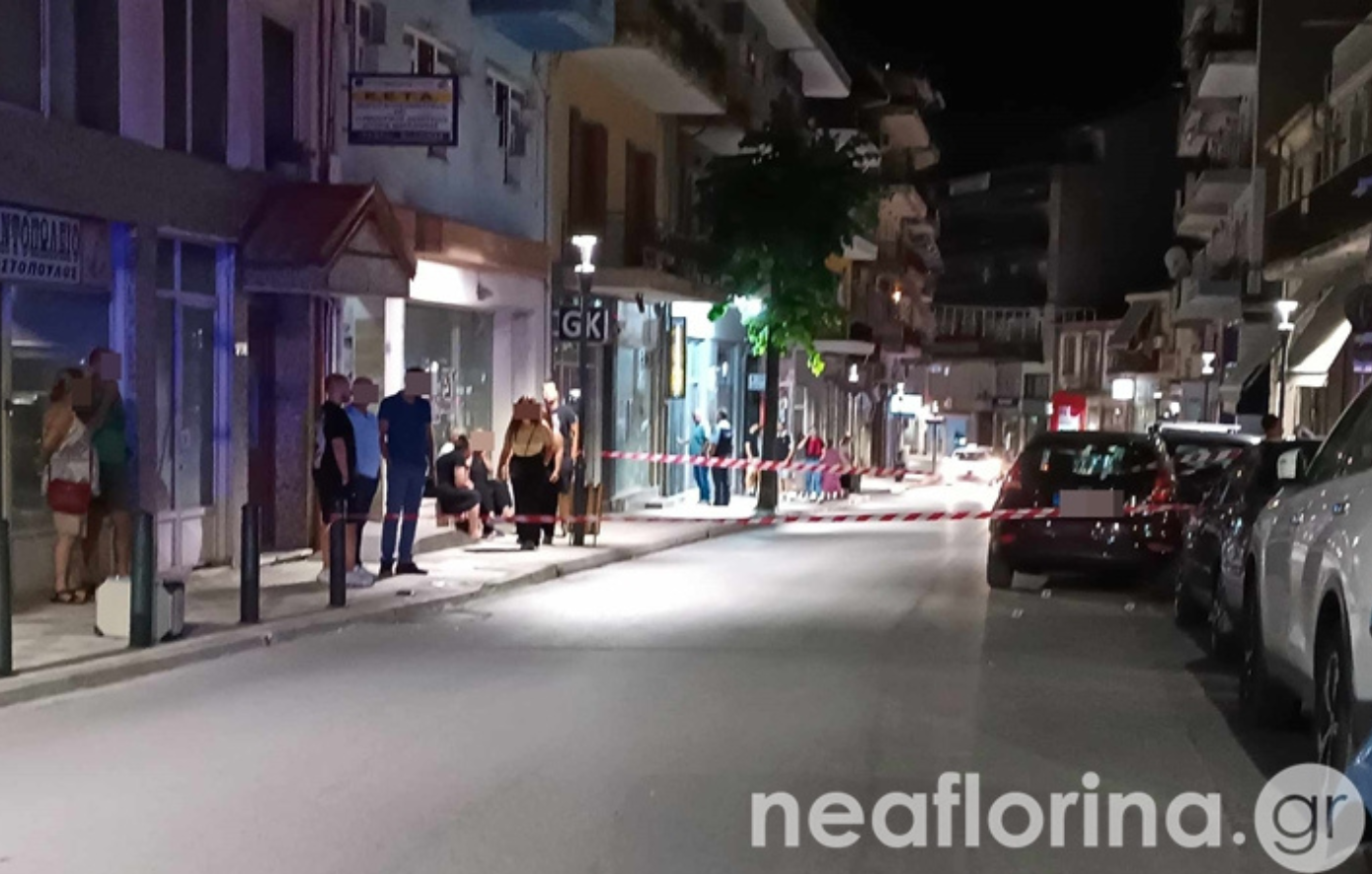 Αιματηρή συμπλοκή με έναν νεκρό στη Φλώρινα: Τον μαχαίρωσε μπροστά στα μάτια περαστικών