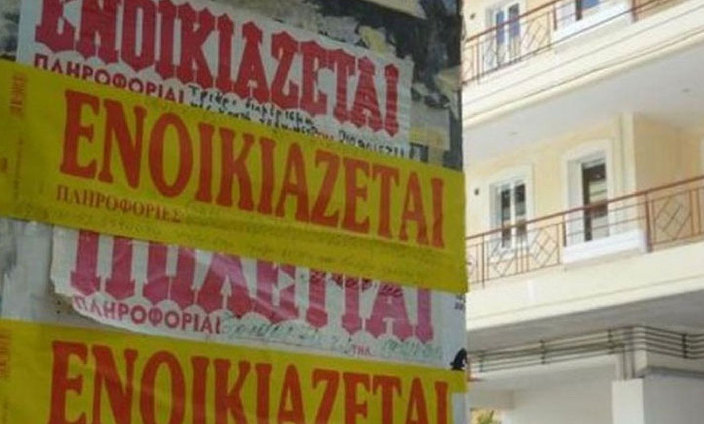 Μεγάλο πρόβλημα η εύρεση φοιτητικής εστίας για τους επιτυχόντες των Πανελληνίων &#8211; Στα ύψη οι τιμές στο κέντρο της Αθήνας