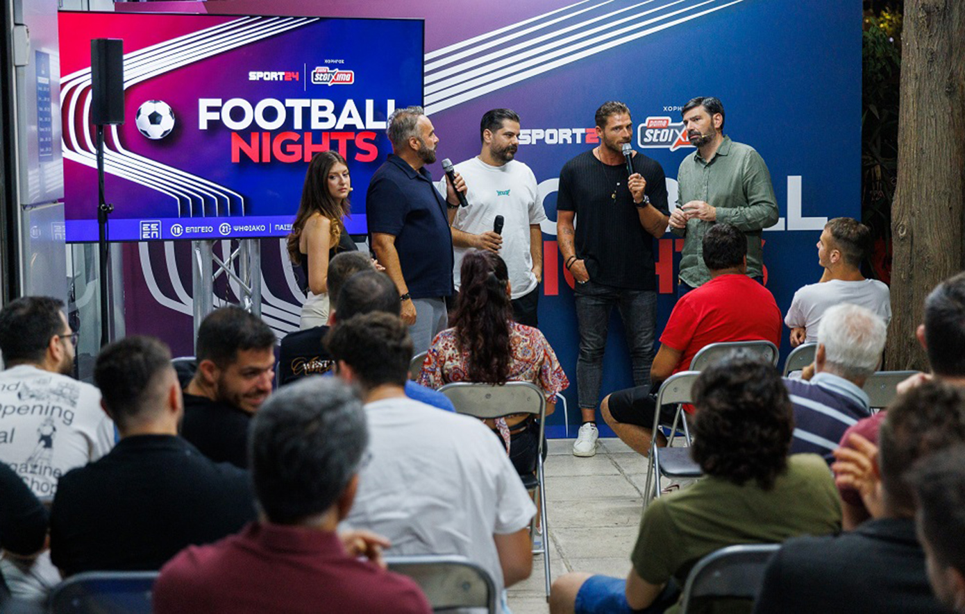 Οι κλασικοί τύποι φιλάθλων που βρίσκονται σε κάθε παρέα