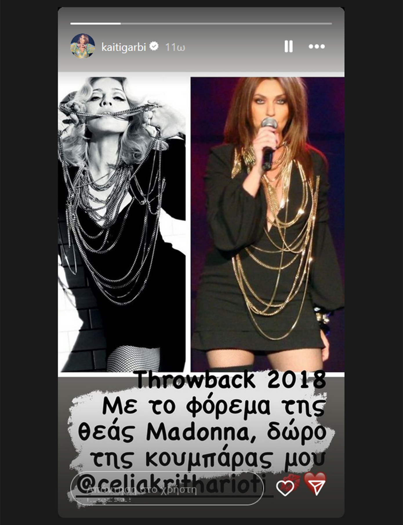 Καίτη Γαρμπή Καίτη Γαρμπή