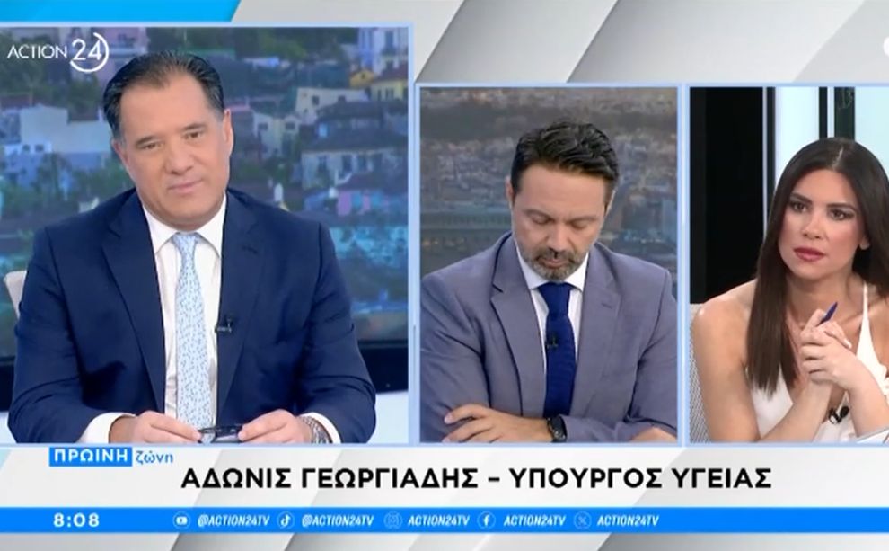 Γεωργιάδης για Αυγενάκη: Δεν υπάρχει ασυλία για τέτοιου είδους πράξεις