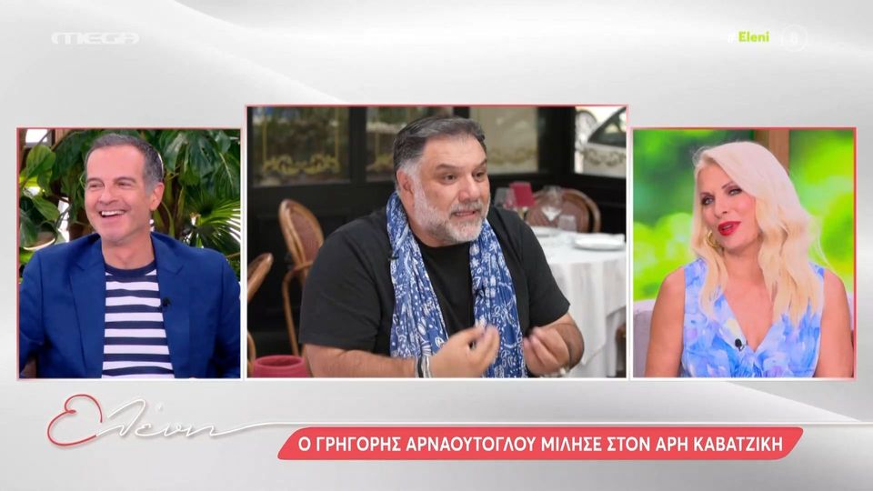 Η Ελένη Μενεγάκη απαντά στον Γρηγόρη Αρναούτογλου και το παράπονό του
