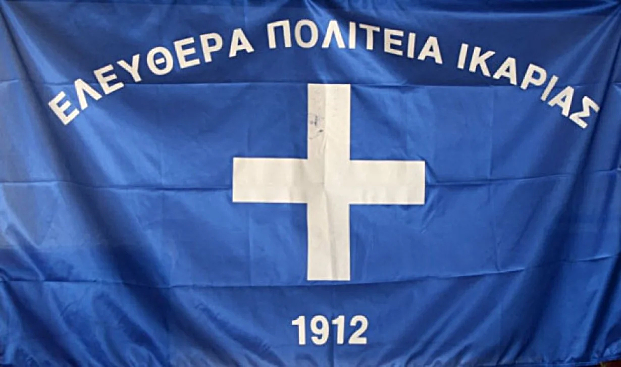 Σαν σήμερα 17 Ιουλίου: Η Ικαρία γίνεται ανεξάρτητο κράτος – Η άγνωστη ιστορία της «Ελευθέρας Πολιτείας Ικαρίας»