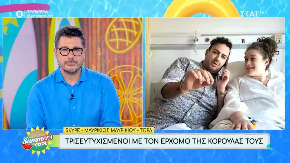 Μαυρίκιος Μαυρικίου – Ιλάειρα Ζήση: «Το μωρό μας γεννήθηκε στην κλινική που πριν ενάμιση χρόνο είχαμε την αποβολή»