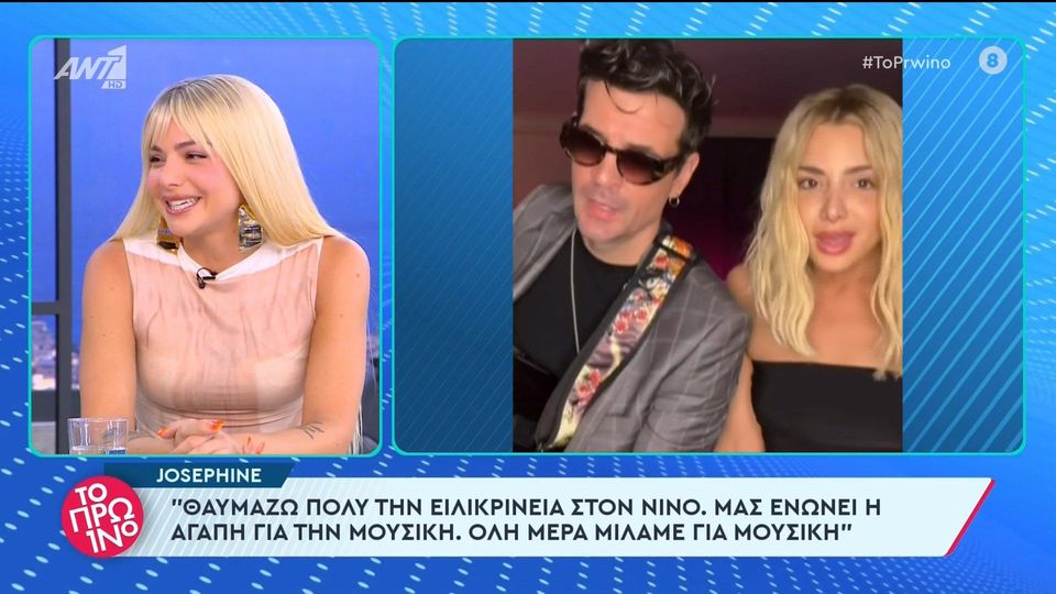 «Είστε μαζί ενάμιση χρόνο, γιατί τσακώνεστε και χωρίζετε;» – Τι είπε ο Γιώργος Λιάγκας στη Ζόζεφιν για τον Νίνο