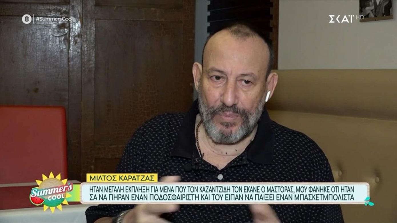 Ο Μίλτος Καρατζάς υπερασπίστηκε την Πάολα: Και πολύ καλά έκανε και τραγούδησε Θάνο Μικρούτσικο – Έχει καταπληκτική φωνή