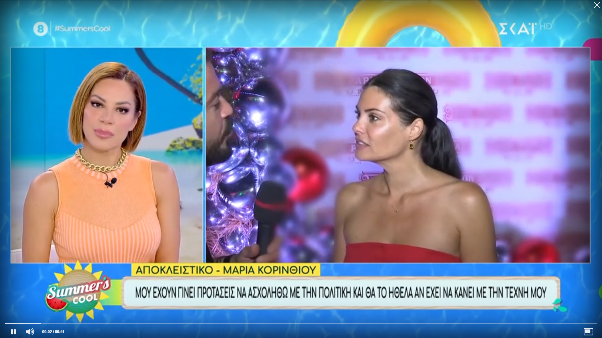 Μαρία Κορινθίου για Λίτσα Πατέρα: «Αν πήρε την απόφαση να φύγει από το Πρωινό ξέρει τι κάνει»