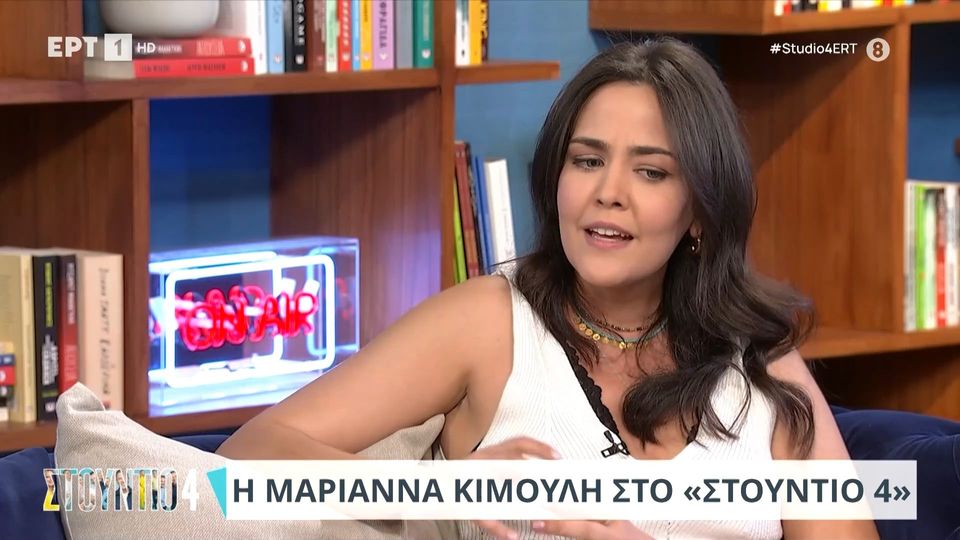 Μαριάννα Κιμούλη: Το επίθετο μου έπαιξε ρόλο στο ότι έφυγα στην Αγγλία να σπουδάσω