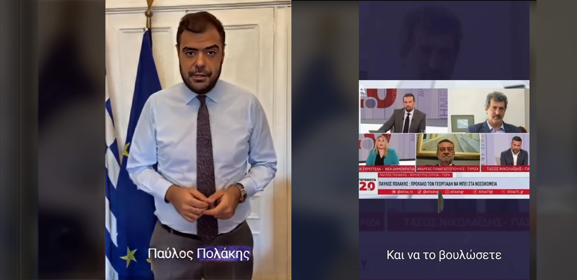 Μαρινάκης για Κασσελάκη: «Υποκριτική» η συγγνώμη για τον Πολάκη