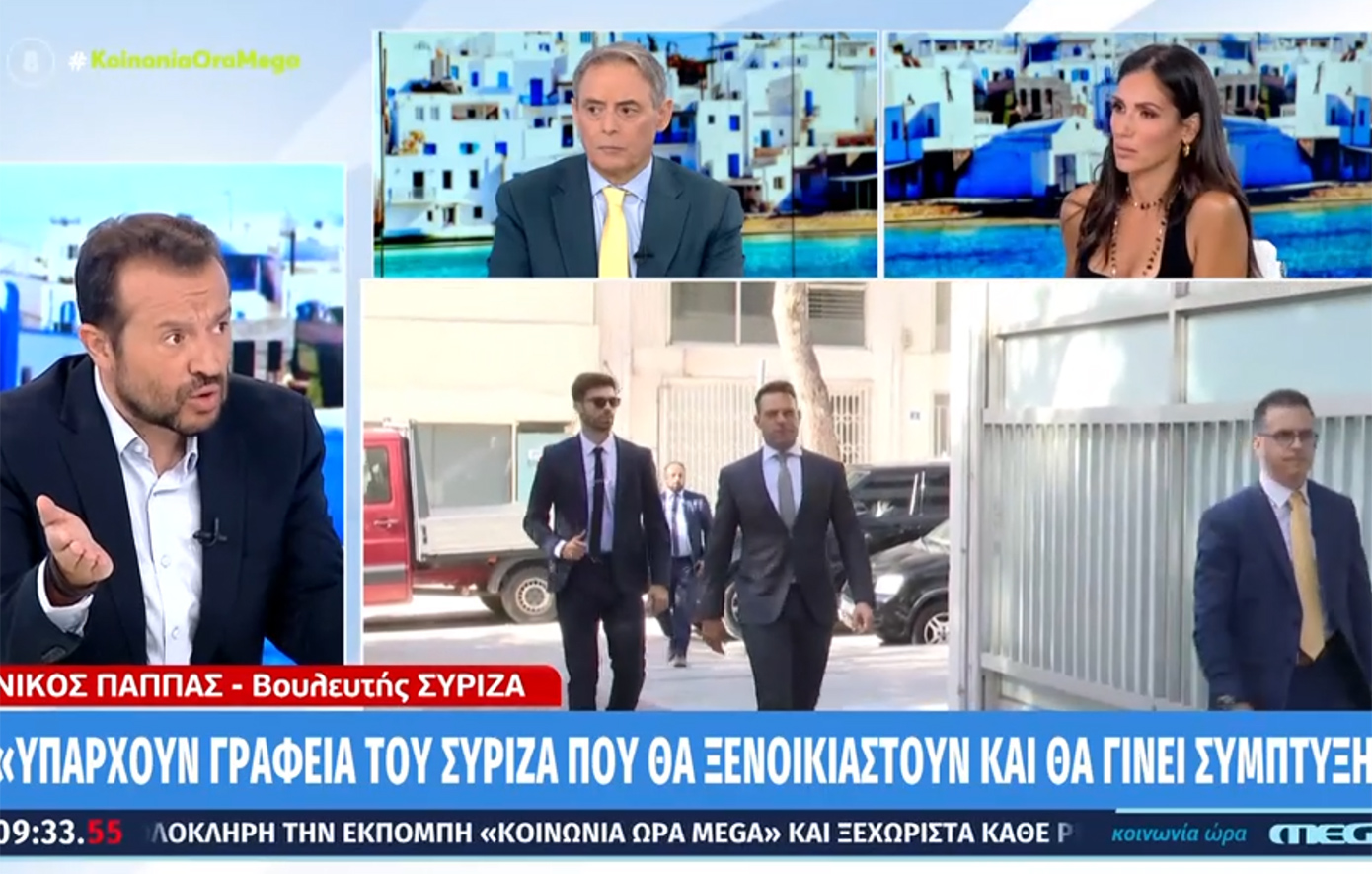 Νίκος Παππάς