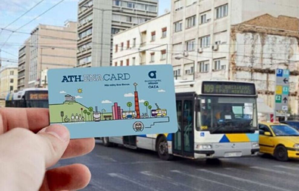 Ο ΟΑΣΑ εφιστά την προσοχή για νέα απόπειρα εξαπάτησης στα social media – Παροτρύνουν πολίτες να αποκτήσουν δωρεάν κάρτα
