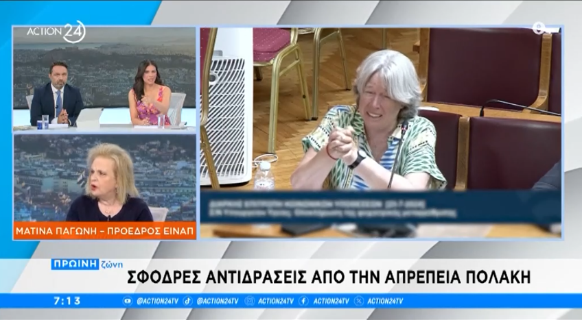 Βολές της Ματίνας Παγώνη προς τον Παύλο Πολάκη: «Δεν μπορείς να κάνεις τον καμπόσο όταν ο άλλος δεν μπορεί να μιλήσει»