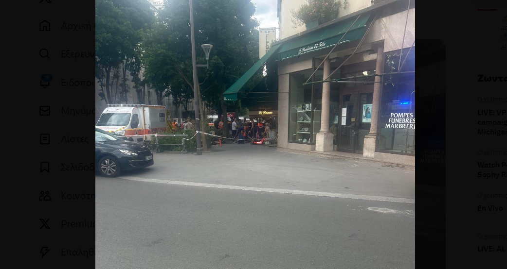Αυτοκίνητο παρέσυρε θαμώνες καφετέριας στο Παρίσι – Ένας νεκρός, τουλάχιστον δύο τραυματίες σε κρίσιμη κατάσταση