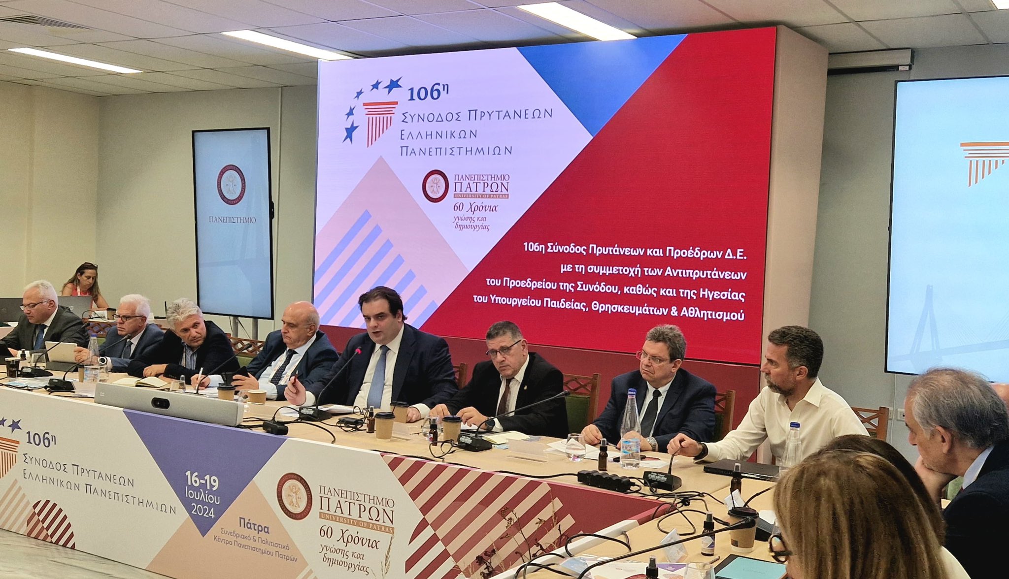 Πιερρακάκης: Θα κάνουμε ό,τι είναι αναγκαίο για να αναδειχθεί η Ελλάδα σε περιφερειακό κέντρο γνώσης, έρευνας και καινοτομίας