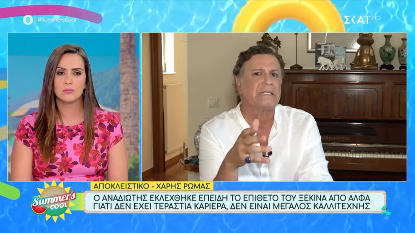 Χάρης Ρώμας κατά του Νίκου Αναδιώτη: «Δεν έχει καμία τεράστια καριέρα – Εκλέχθηκε γιατί το όνομα του αρχίζει από άλφα»