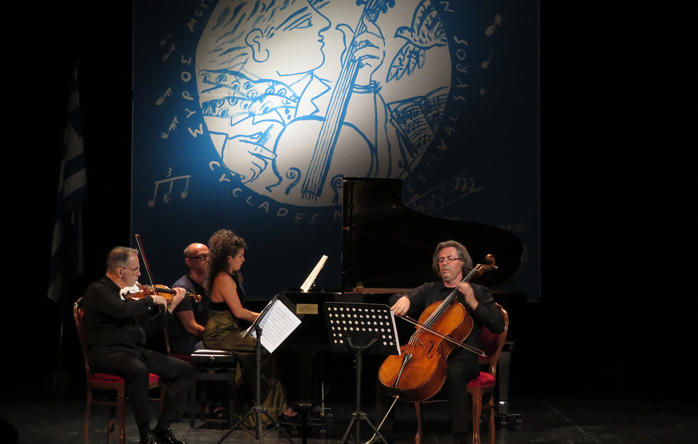 Σύρος Σύρος