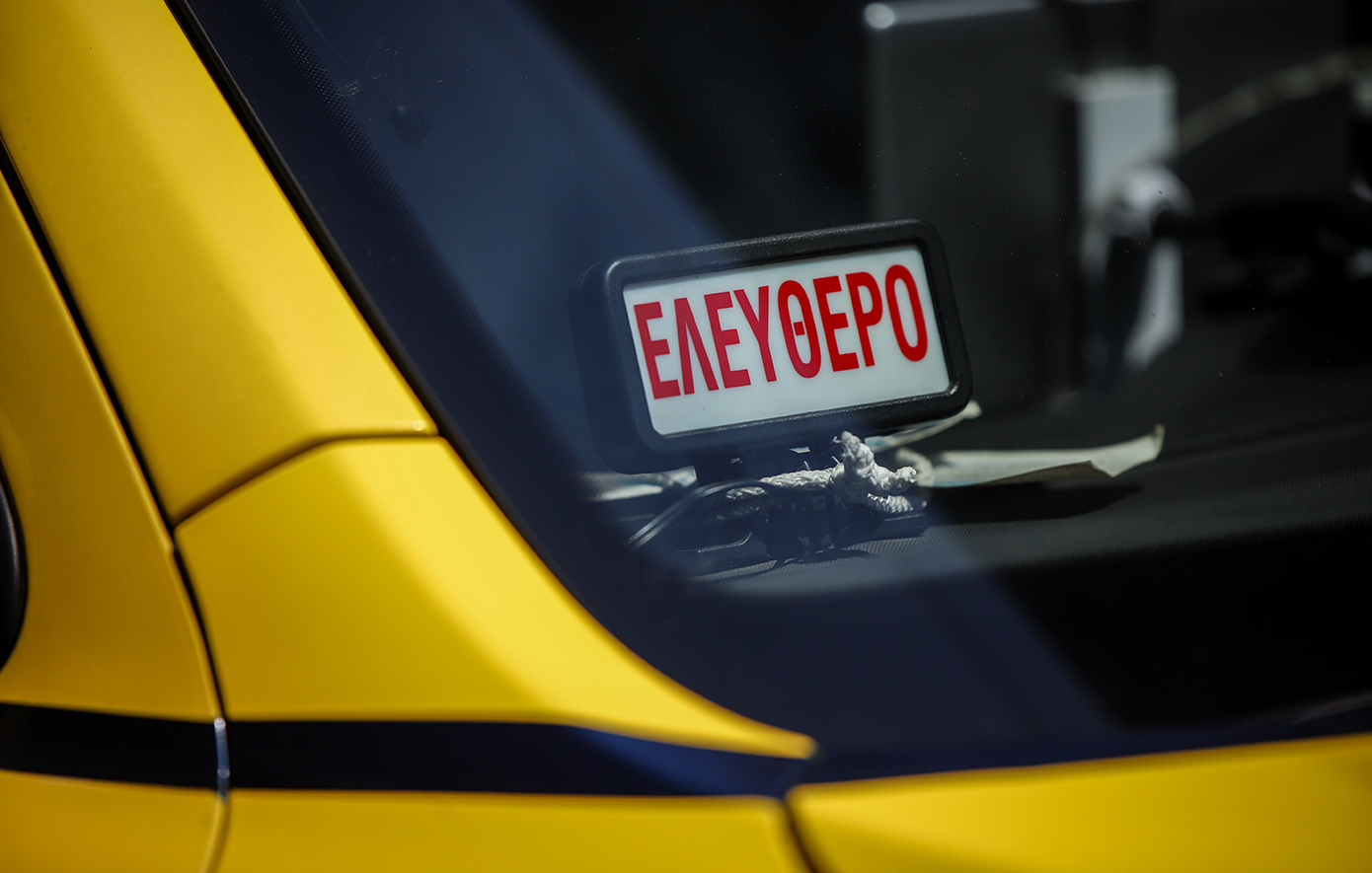 Λαμία: Ελεύθερος αφέθηκε ταξιτζής με ναρκωτικά που συνελήφθη δύο φορές μέσα σε λίγες μέρες