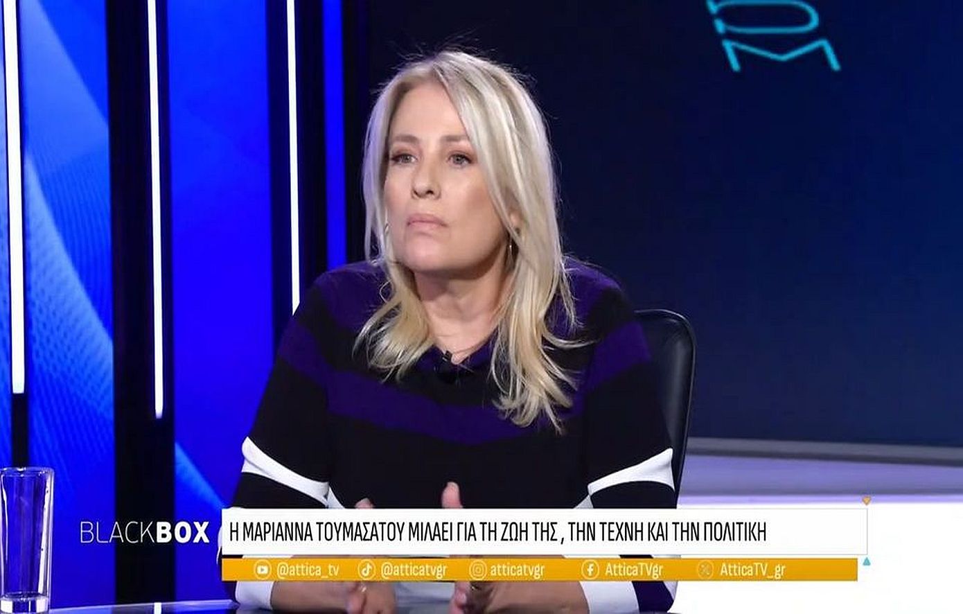Μαριάννα Τουμασάτου: «Στη δραματική σχολή είχαμε κακοποιητικά στοιχεία, δυστυχώς έτσι μάθαμε τη δουλειά»