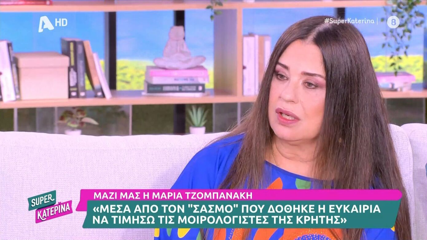 Η Μαρία Τζομπανάκη έδωσε μεγάλο spoiler για το φινάλε του «Σασμού» &#8211; «Δεν το έχω ξανακάνει αυτό τρία χρόνια»