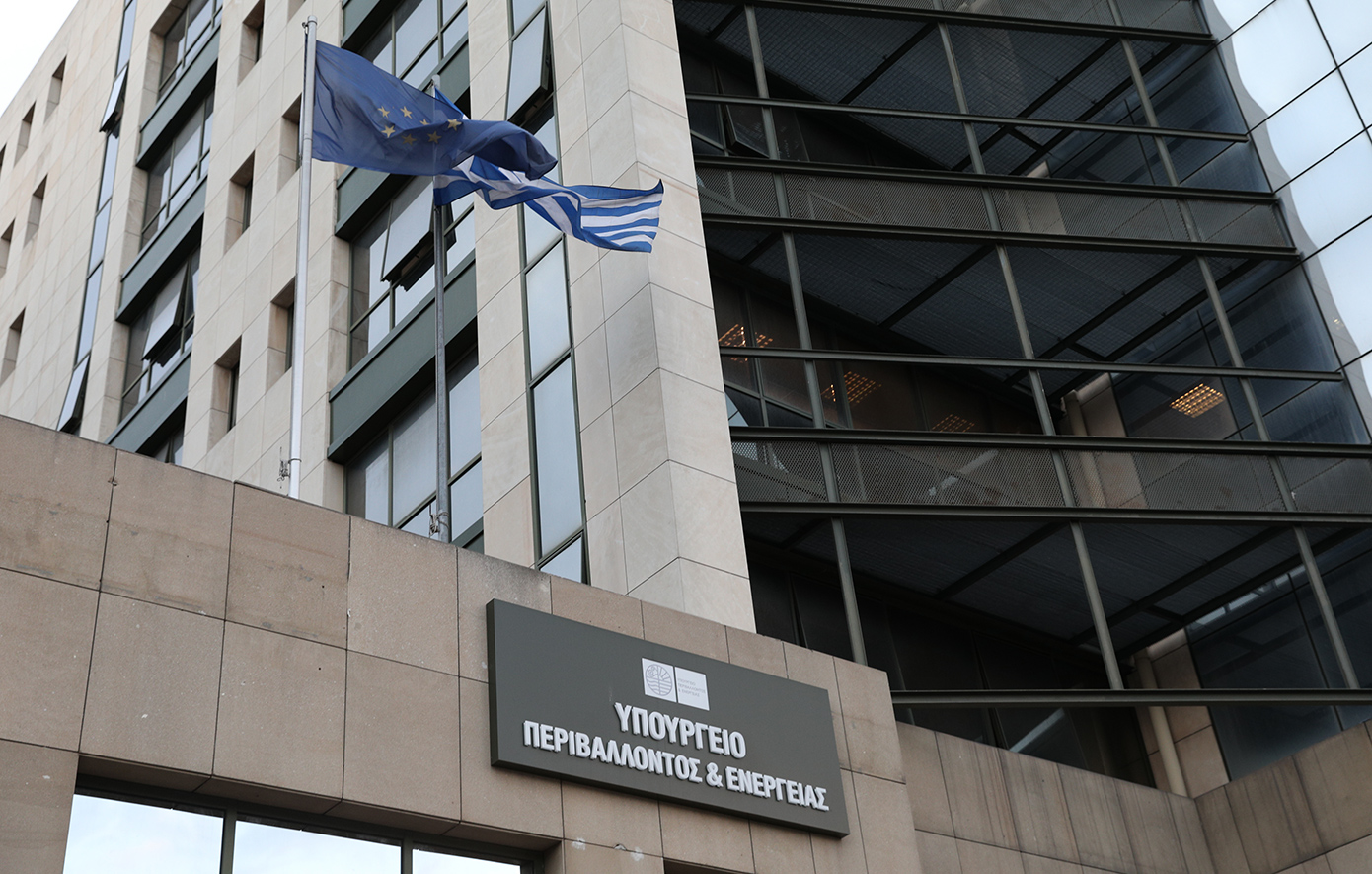 Πηγές ΥΠΕΝ: Οι προτάσεις της Κομισιόν για τα δίκτυα δικαιώνουν την πολιτική της κυβέρνησης