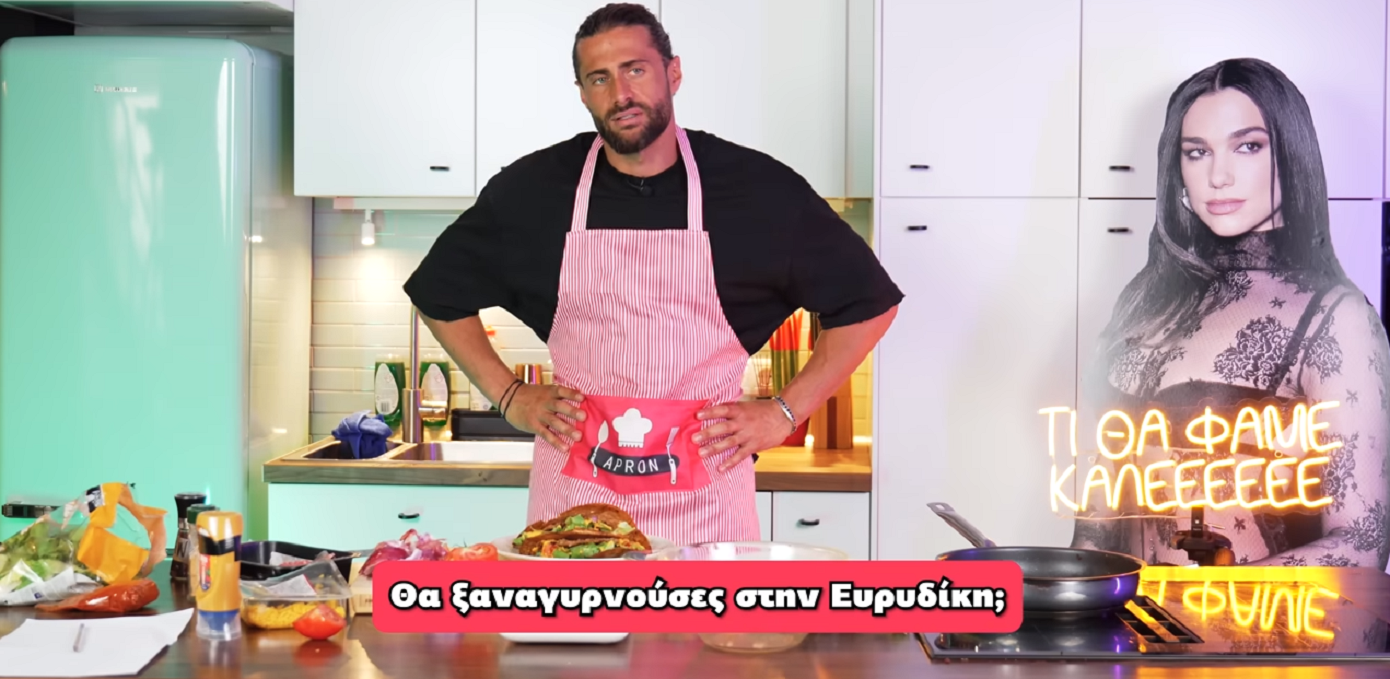Κωνσταντίνος Βασάλος για Ευρυδίκη Βαλαβάνη: «Την είδα με την καινούργια της σχέση, είναι αμήχανο»