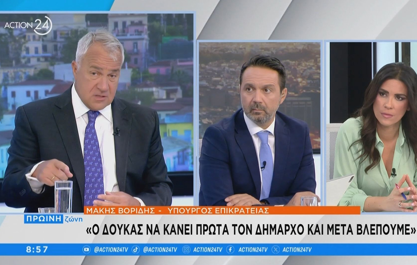 Βορίδης για Δούκα: Ας κάνει πρώτα τον δήμαρχο και μετά βλέπουμε, οι Αθηναίοι έχουν σκυλομετανιώσει που τον ψήφισαν