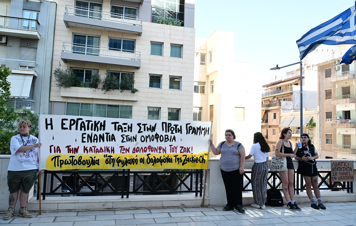 Ζακ Κωστόπουλος Ζακ Κωστόπουλος