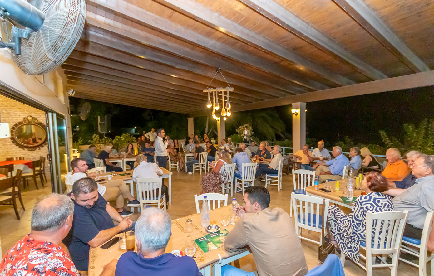 κατρινης κατρινης