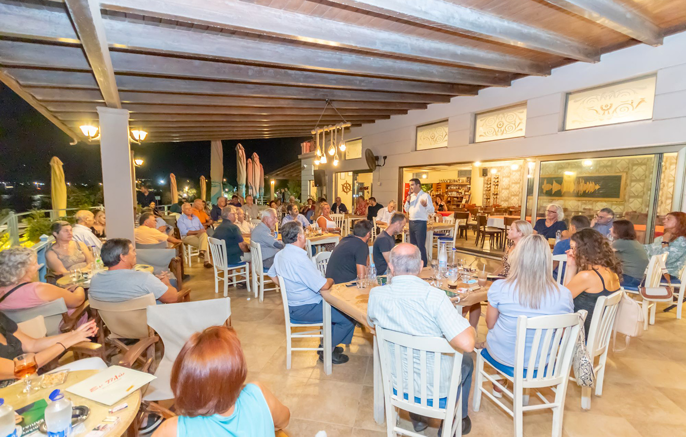 κατρινης κατρινης