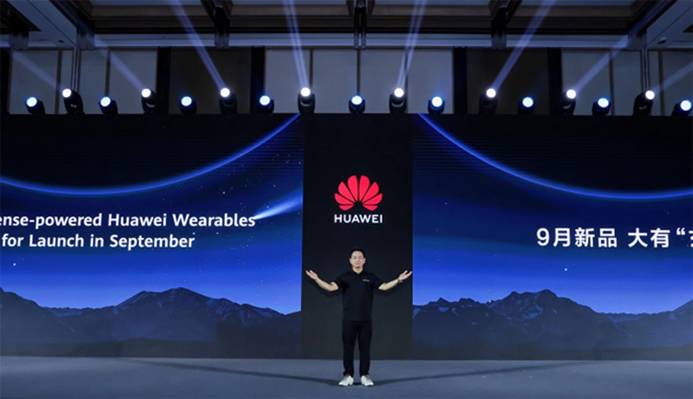 χαιγουει χαιγουει